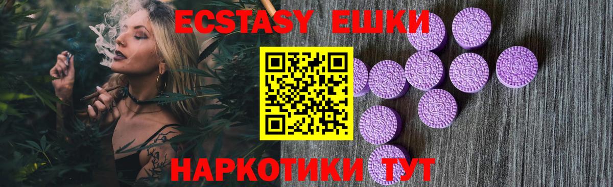 Ликино-Дулёво  Ecstasy диски  ЭКСТАЗИ  Вход с VPN 