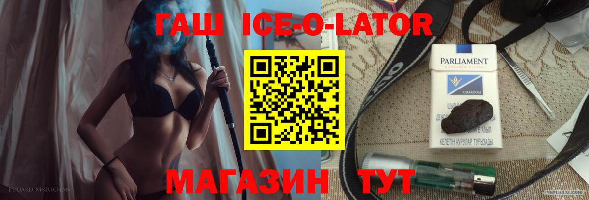 ГАШИШ индика сатива  Гашиш Premium  Ликино-Дулёво  дарнет шоп  Вход с VPN 