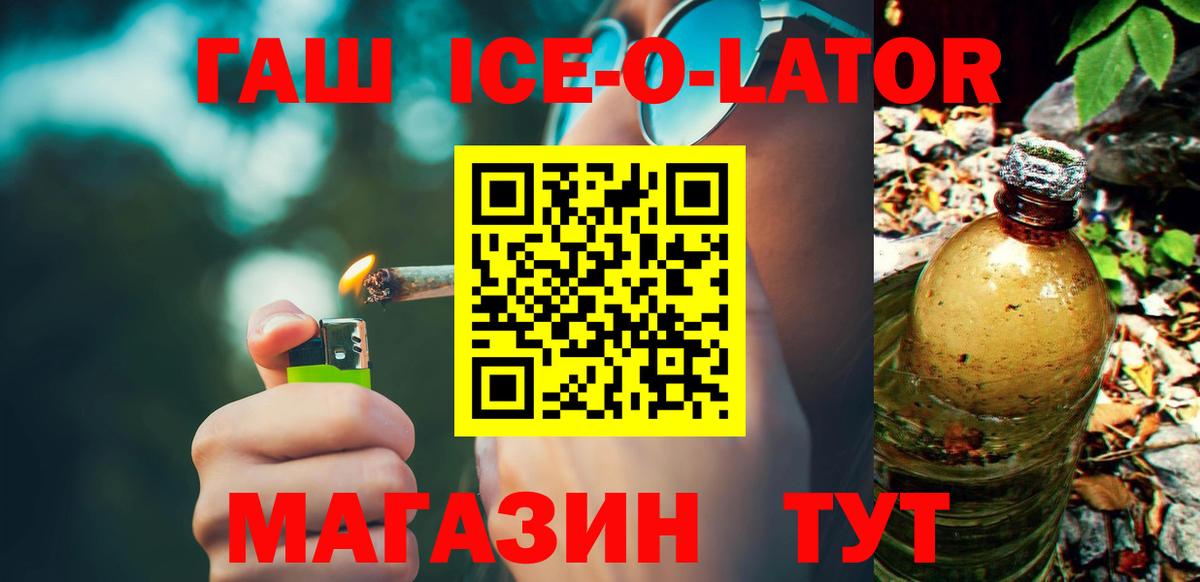 Гашиш хэш Ликино-Дулёво