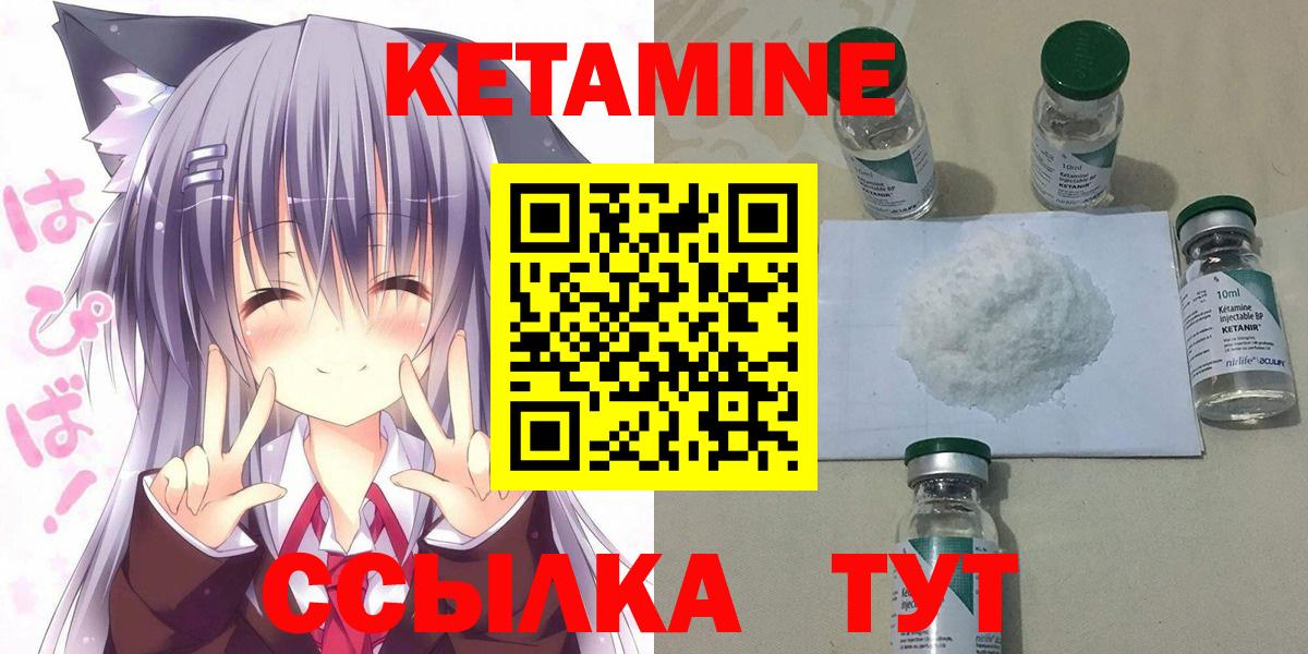 Ликино-Дулёво  Кетамин VHQ  даркнет наркотические препараты  Вход с VPN 