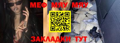 прущая мука Бузулук