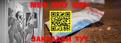 таблы Будённовск