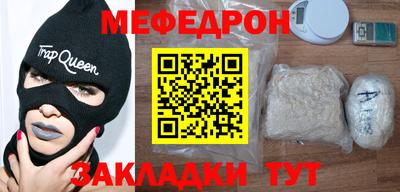 прущая мука Бузулук