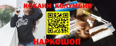 таблы Будённовск