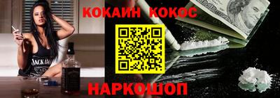 таблы Будённовск