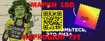 таблы Будённовск