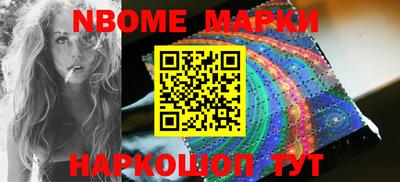 таблы Будённовск