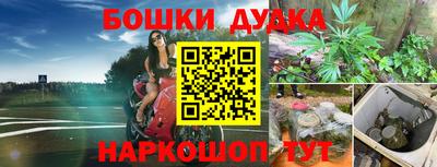 прущая мука Бузулук