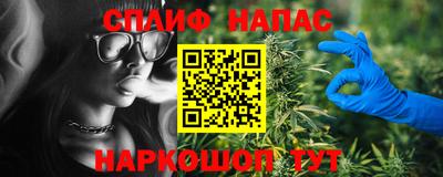 таблы Будённовск