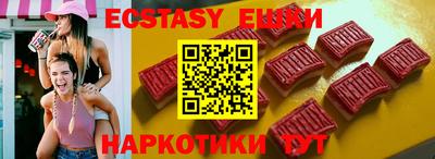 таблы Будённовск