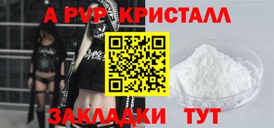 таблы Будённовск