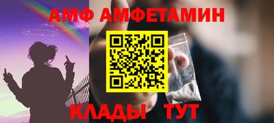 таблы Будённовск