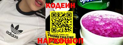прущая мука Бузулук