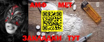 таблы Будённовск