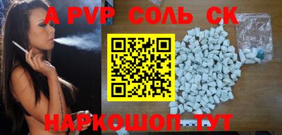 таблы Будённовск