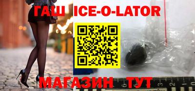 таблы Будённовск