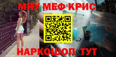 таблы Будённовск