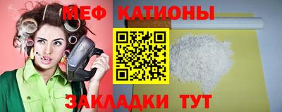прущая мука Бузулук