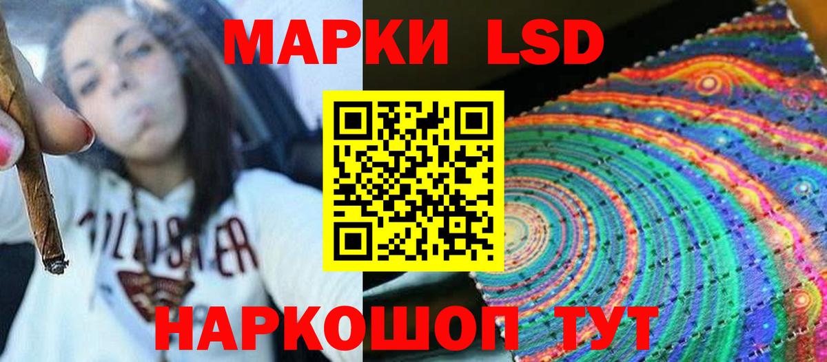 LSD-25 экстази кислота  LSD-25 экстази  ЛСД экстази ecstasy  Ликино-Дулёво  Вход с VPN 