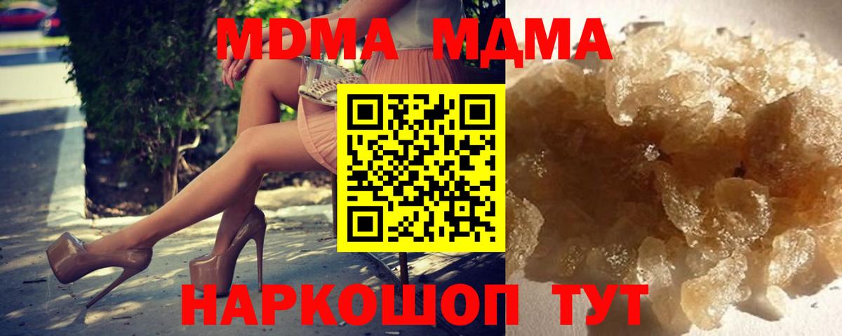 Cocaine  ГАШ  Ликино-Дулёво  Вход с VPN  ГАШИШ  A-PVP СК   Метадон  МЕФ кристаллы  Каннабис 