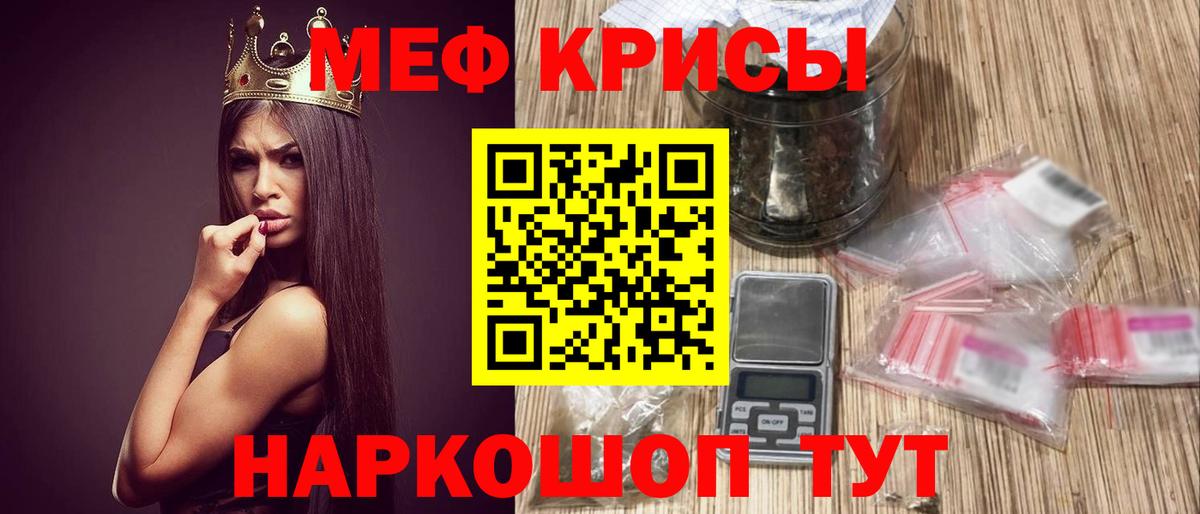 Меф mephedrone  МЯУ-МЯУ VHQ  MEGA ССЫЛКА  Вход с VPN  Мефедрон  Ликино-Дулёво  МЕФ 