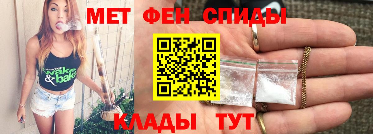 Первитин Декстрометамфетамин 99.9%  Вход с VPN  Первитин Декстрометамфетамин 99.9%  Метамфетамин  Ликино-Дулёво 