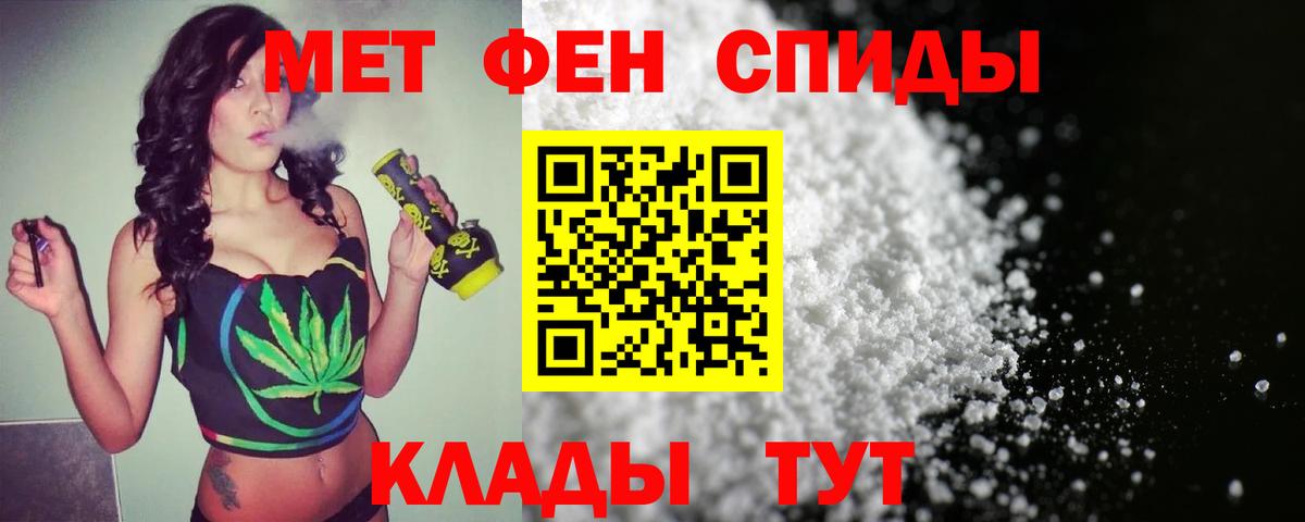 Метамфетамин витя Ликино-Дулёво