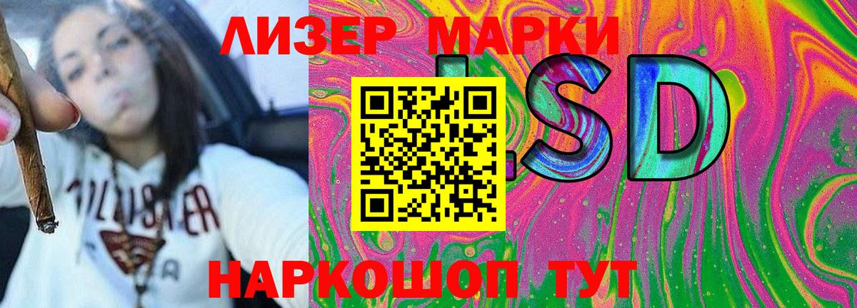 Ликино-Дулёво  Марки 25I-NBOMe 1500мкг  Вход с VPN 