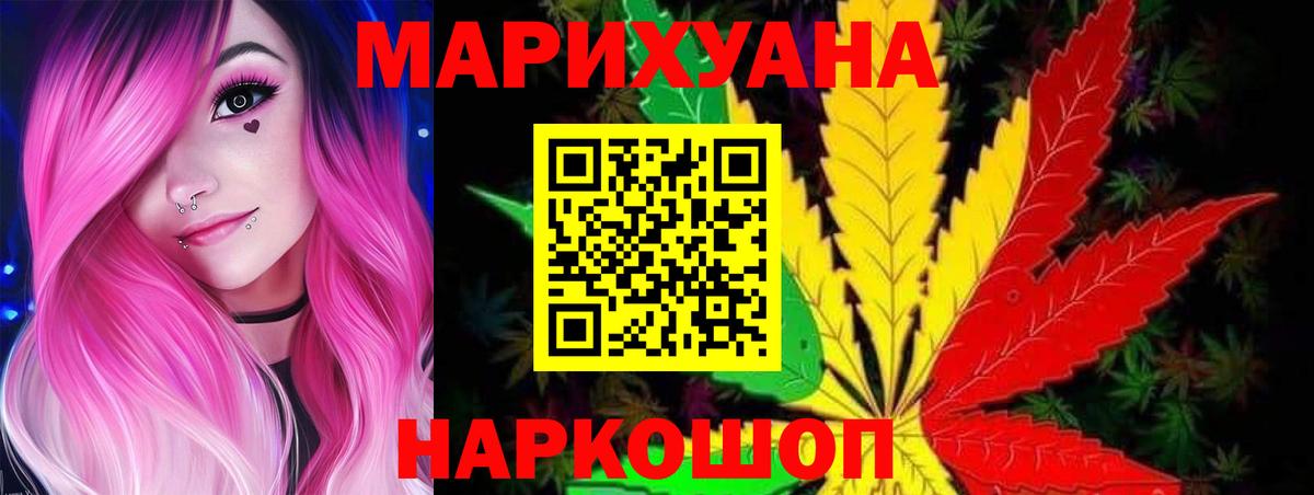 МАРИХУАНА тримм  Шишки марихуана индика  Вход с VPN  Ликино-Дулёво 